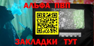 крисы Заволжье