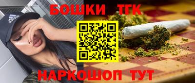 MESCALINE Заводоуковск