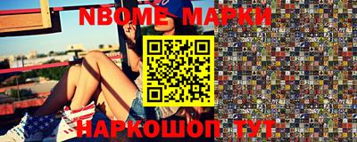 мефедрон мука Балаково