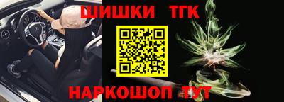 MESCALINE Заводоуковск