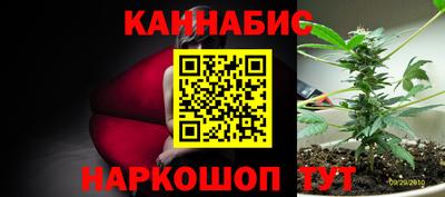 MESCALINE Заводоуковск