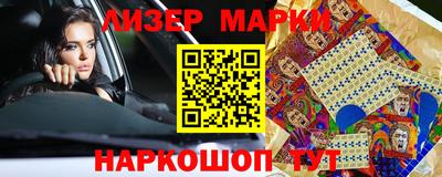 MESCALINE Заводоуковск