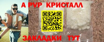 ешки Абакан