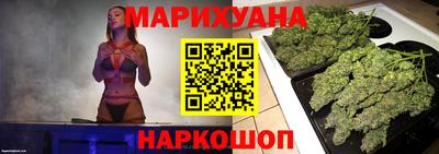 мефедрон VHQ Жуковский