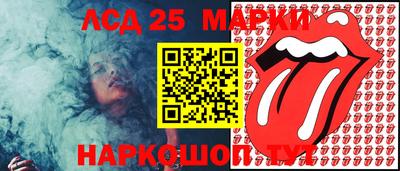 PSILOCYBIN Балахна