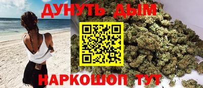мефедрон VHQ Жуковский