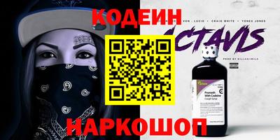 крисы Заволжье