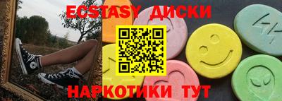 мефедрон VHQ Жуковский