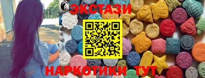 MESCALINE Заводоуковск