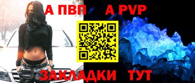 MESCALINE Заводоуковск
