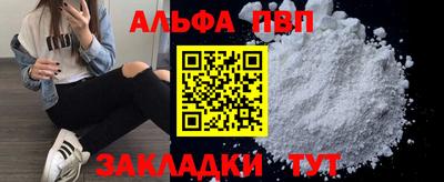 крисы Заволжье