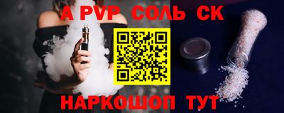 мефедрон VHQ Жуковский