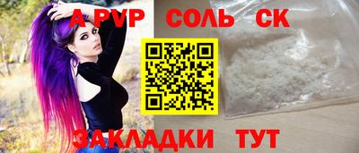 MESCALINE Заводоуковск