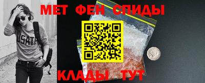 мефедрон VHQ Жуковский