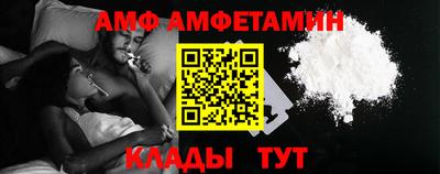 мефедрон VHQ Жуковский