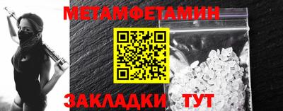 мефедрон VHQ Жуковский