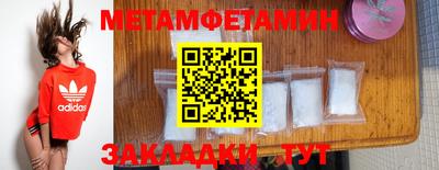 крисы Заволжье