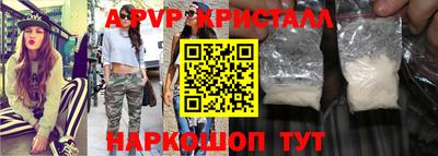 бошки Бийск