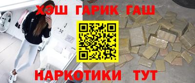 мефедрон мука Балаково