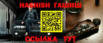 мефедрон VHQ Жуковский
