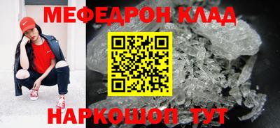 крисы Заволжье