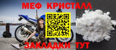 крисы Заволжье