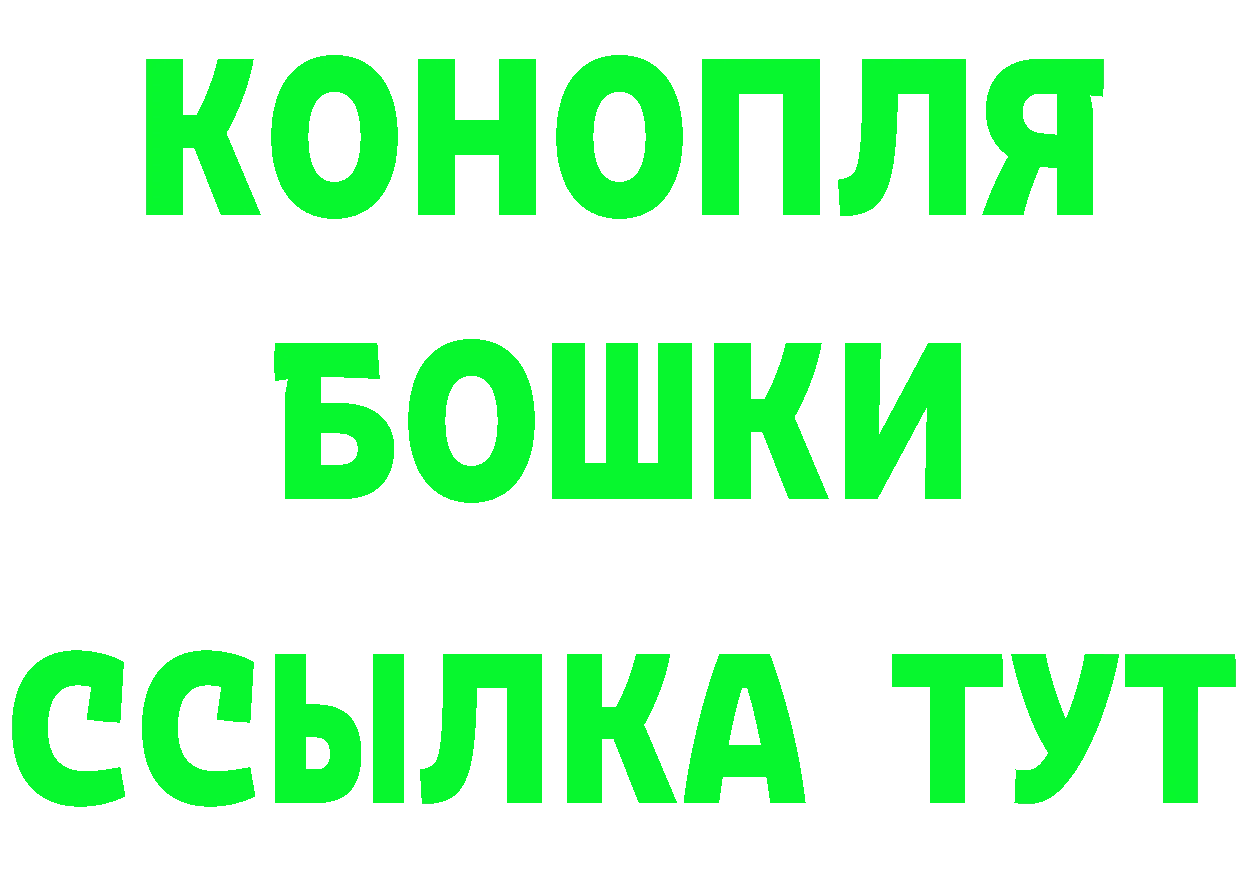 МАРИХУАНА тримм как зайти сайты даркнета мега Кострома