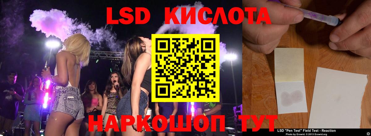 Лсд 25 экстази ecstasy  Вход с VPN  Лсд 25 экстази кислота  Кострома 