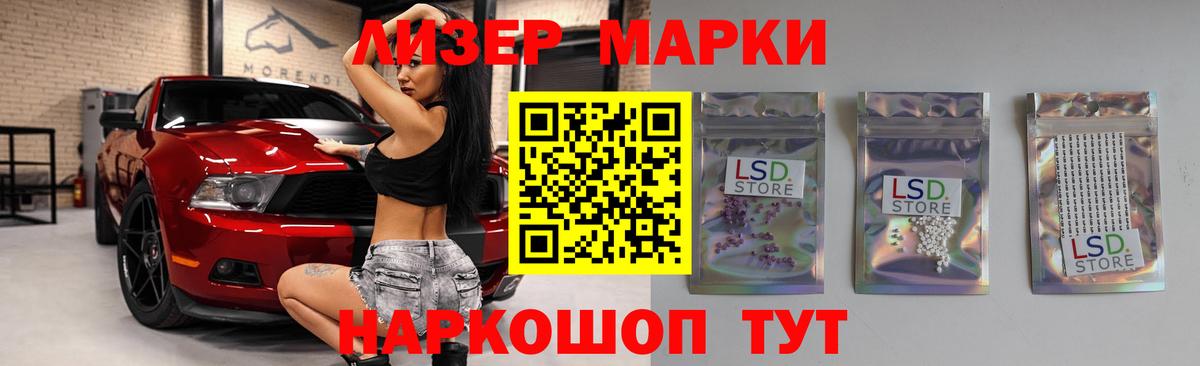 Codein Кострома