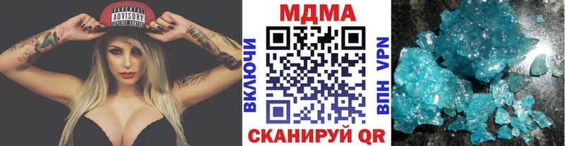 МДМА crystal  Кострома 