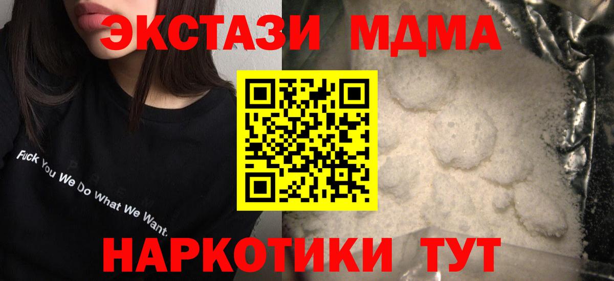 Гашиш  НБОМе  Кокаин  Экстази  Кострома  Каннабис  МЕФ  