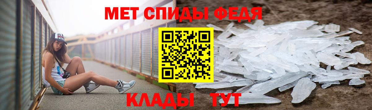 Первитин Methamphetamine  Первитин Methamphetamine  Первитин  Кострома 