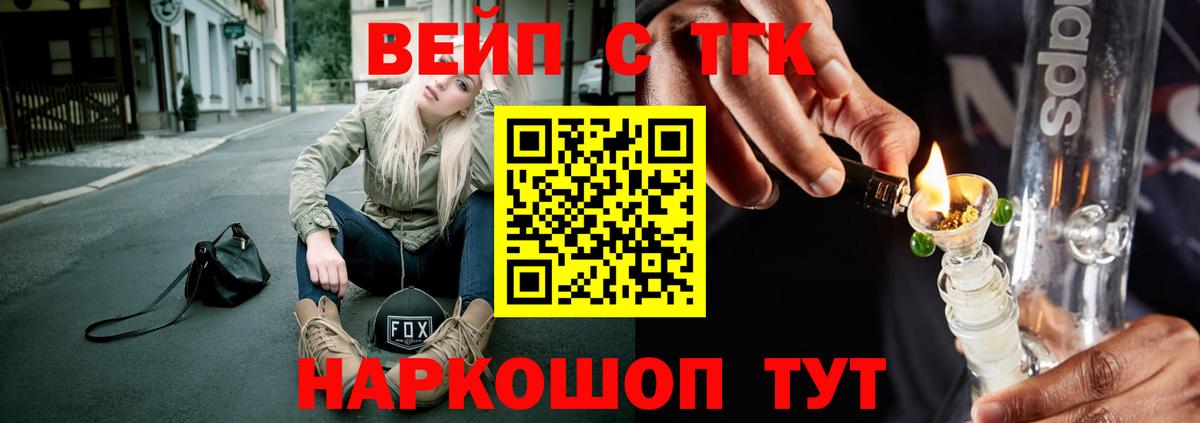 Дистиллят ТГК Wax  Кострома 