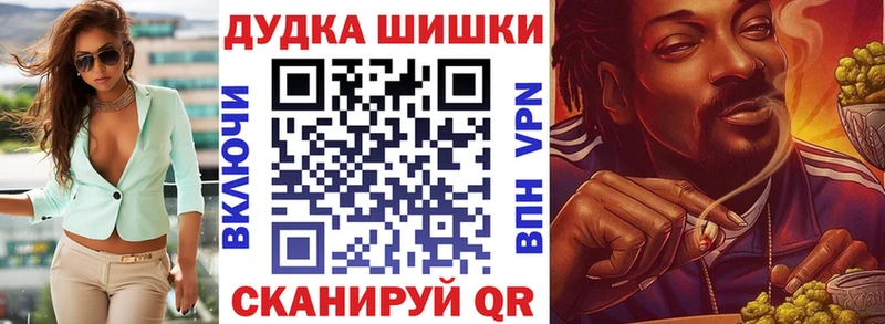 Марихуана семена Кострома