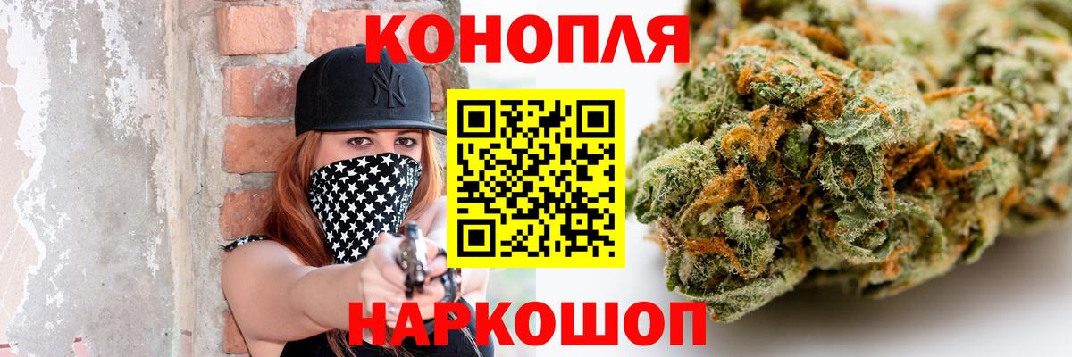 Шишки марихуана THC 21% Кострома