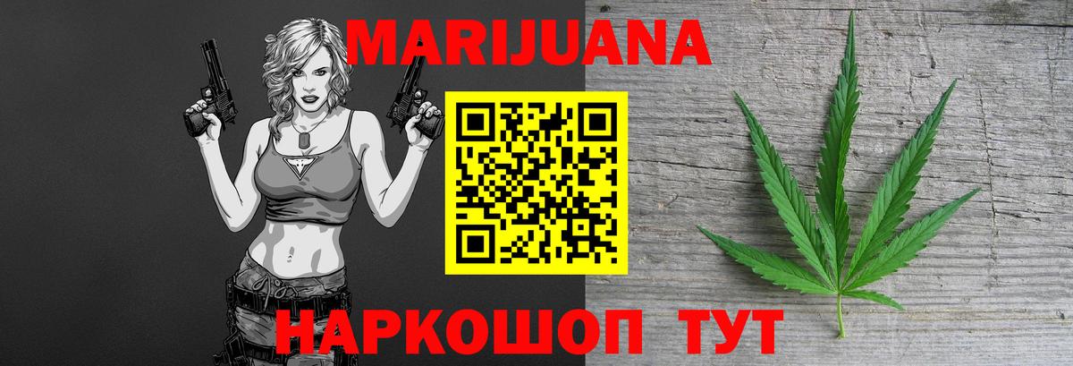 Бошки марихуана VHQ  Шишки марихуана AK-47  Бошки марихуана LSD WEED  Кострома 