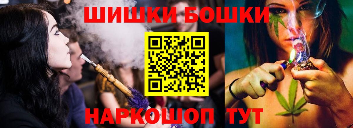 Каннабис планчик  Бошки Шишки THC 21%  Кострома  Вход с VPN 