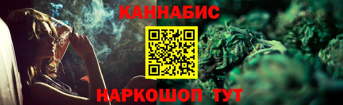 Марихуана ГИДРОПОН Кострома